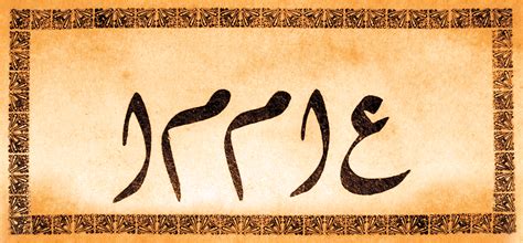 osmanlı türkçesinde neden arap alfabesi kullanılmıştır